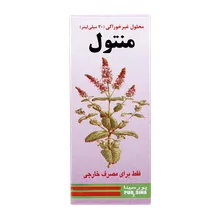 قطره منتول پورسینا |  Pursina Menthol Solution 