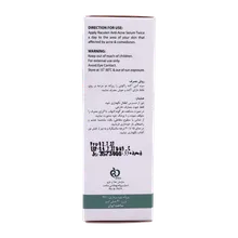 سرم ضد جوش راکوتن | Anti-acne Serum - Racuten