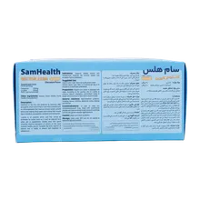 پودر سام هلس برسام فارمد | Sam Health - Barsam Pharmed