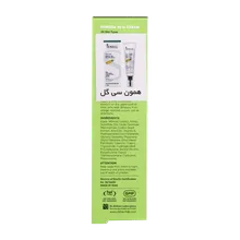 کرم ترمیم کننده کننده 10 درصد میموزا سی گل | Heal Pro Mimosa 10% Healing Cream - Seagull