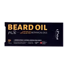 روغن ریش سی گل نرم کننده و تقویت کننده | Beard Oil Men Pro - Seagull
