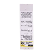 کرم ضد چروک و آبرسان سیلورال 60 میلی لیتری  | Silveral Anti Wrinkle And Moisturizing Skin Cream