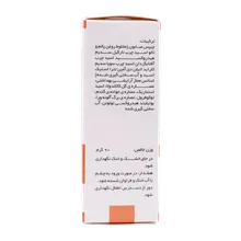 صابون بچه کالاندولا و ویتامین ای سیوند | Baby Soap For Very Sensitive Skin - Sivand