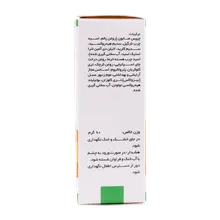 صابون کمپلکس 3 سیوند | Complex3 Soap - Sivand 