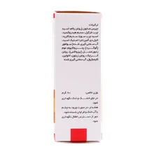 صابون گوگرد با کلیمبازول سیوند | Sulfur Soap - Sivand