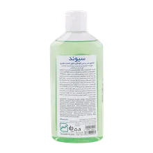 شامپو سر و بدن کودک بلوبری سیوند | Kids Shampoo For Hair and Body - Sivand