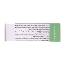 پن شفاف پوست چرب استم سل | A1 Oily And Acne Prone Syndet Bar - Stem Cell