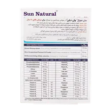 قرص وان دیلی آقایان بالای 70 سال سان نچرال | One Daily Multivitamin and Minerals Tablet for Men +70 - Sun Natural