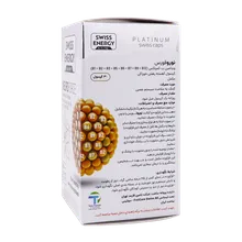 کپسول نوروفورس سوئیس انرژی | Neuroforce - Swiss Energy