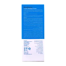 کرم ترک دست و پا ساین آکوا ساین اسکین | SynSkin SynAqua Crack Healing Cream