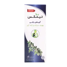 شربت تیمکس ایران داروک | Thymex Herbal Expectorant and Anti-tussive Syrup - Iran Darouk