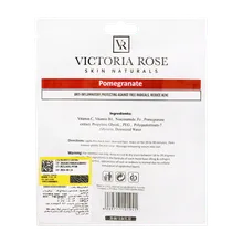 ماسک صورت ورقه ای انار ویکتوریا رز | Pomegranate Face Sheet Mask - Victoria Rose