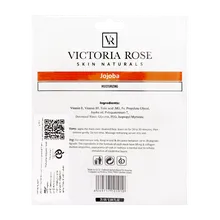 ماسک ورقه ای صورت جوجوبا ویکتوریا رز | Jojoba Face Sheet Mask - Victoria Rose