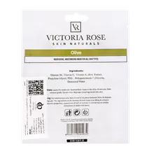 ماسک صورت ورقه ای زیتون ویکتوریا رز | Olive Face Sheet Mask - Victoria Rose