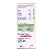 شربت ویتاگلوبین ویتان | Vitane  Pharma Vitaglobine Liquid Tonic