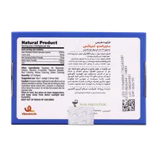 کپسول ساوپالمتو کمپلکس ویتامین لایف | Sawpalmetto Complex - VitaminLife