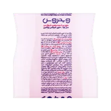 نرم کننده مو لونا ویتروس | Vitreous Luna For All Hair Conditioner