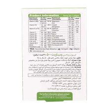 کپسول ومیناویت بالای 50 سال ویواتیون | Viva Tune Wominavit 50+ 30 Softgels