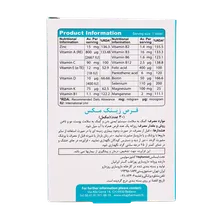 قرص زینک مکس ویواتیون | Zinc Max Tablet - Viva Tune