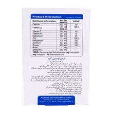 قرص اوستی کپ ویواتیون | Viva Tune Osticap 60 Tablets