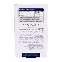 کپسول امگا 3 ویواتیون | Omega-3 Softgel - Viva Tune