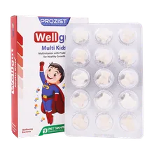 قرص جویدنی ول گات مولتی کیدز زیست تخمیر | Wellgut Multi Kids - Zist Takhmir
