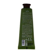 کرم مرطوب کننده صورت چای سبز ویت یو | Face Cream Nourished with Green Tea and Moringa Extract - With You