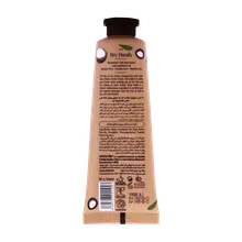 کرم مرطوب کننده دست شی باتر ویت یو | Hand Cream Nourished with Shea Butter - With You