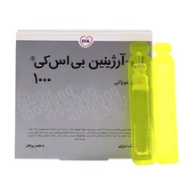 ویال ال‌ آرژنین 1000 بی اس کی | L-Arginine 1000 Oral Solution - BSK