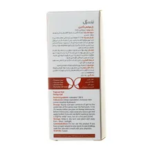 ژل تأخیری آقایان بنژل 50 میلی لیتر | Delay Gel Tube - Bongel