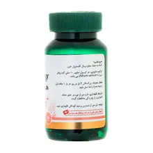 کپسول هربوهایپ هرباتون | Herbohype Soft Gelatin Capsule - Herba Tune