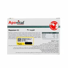 ساشه منیزیم 400 آپوویتال | Magnesium 400 Sachet - Apovital