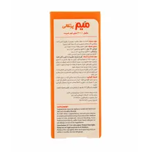 شربت میم اورنج دکتر میر | Mim Orange Liquid - Dr Meyer 
