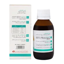 شربت کولینفانت هرباتون | Colinfant Syrup for Kids - Herba Tune