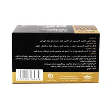 کپسول امگا 3 گلدن سیز کارن 50 عددی | Omega-3 Golden Seas Softgel 50 Count - Karen