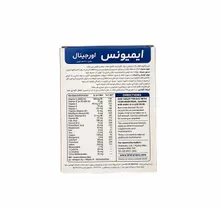 قرص ایمیونس ویتابیوتیکس | Immunace Original Tablet - Vitabiotics