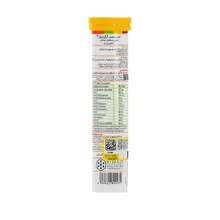 قرص جوشان مولتی ویتامین کودکان آرگوسول | Kids Multivitamin Effervescent Tablet - Argusol