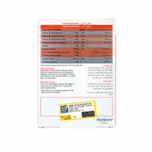 قرص دابل بول نیچرز اونلی | Double Bull Tablet - Natures Only