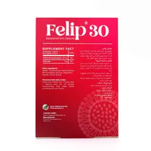 کپسول قرص فلیپ 30 های هلث | Felip 30 Capsule - Hi Health