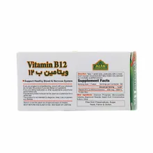 قرص ویتامین B12 آلفا ویتامینز 1000 میکروگرمی | Vitamin B12 Tablet - Alfa Vitamins