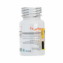 قرص ویتامین D3 2000 برونسون | Vitamin D3 Tablet - Bronson