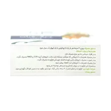 قرص پرفوران گل دارو | Perforan Tablet - Goldaru