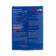 قرص یونی بن بلند ابیان دارو | Unibon Blend Slow Release Tablet - Abian