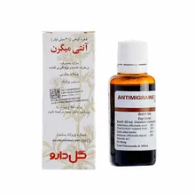 قطره آنتی میگرن گل دارو | Antimigraine Herbal Drops - Goldaru