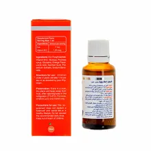 قطره فروزن استار ویت 30 میلی لیتری | Ferrosen Drop - Star vit