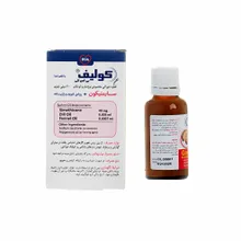 قطره کولیف بی اس کی | Colief Pediactric Oral Suspension - BSK
