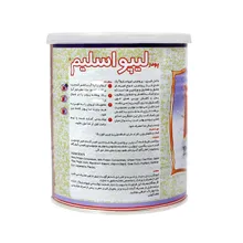 پودر لیپو اسلیم کارن | Lipo Slim Powder - Karen