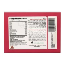 قرص مولتی ویتامین و مینرال پریناتال ویتامین لایف | Multivitamin + Mineral Prenatal Tablet - Vitamin Life