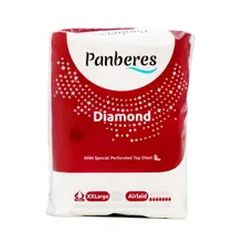 نوار بهداشتی بالدار خیلی خیلی بزرگ خیلی نازک دایموند با لایه رویی مشبک ویژه پنبه ریز | Diamond XXLarge Ultra Thin Special Perforated Top Sheet Sanitary Napkin with Wings - Panberes