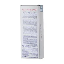 کرم دور چشم دکتر ژیلا | Eye Contour Cream - Doctor Jila